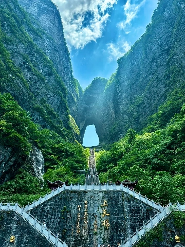 张家界